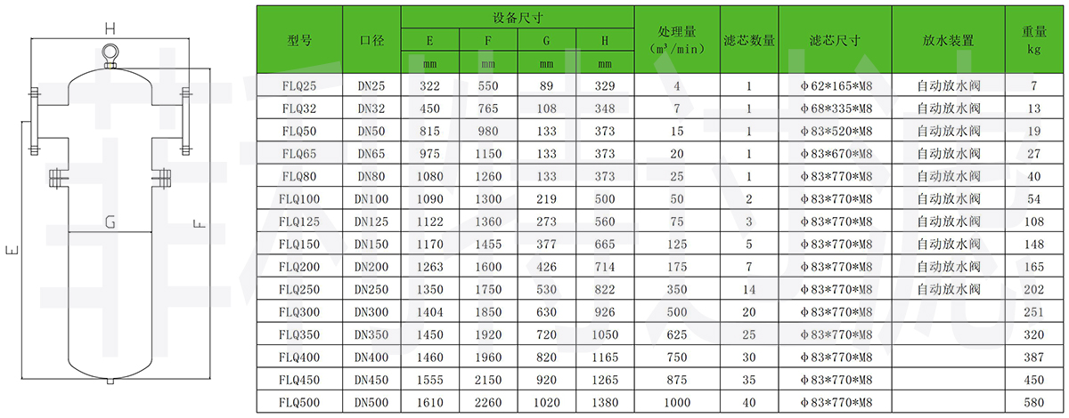 QQ圖片20200914111347